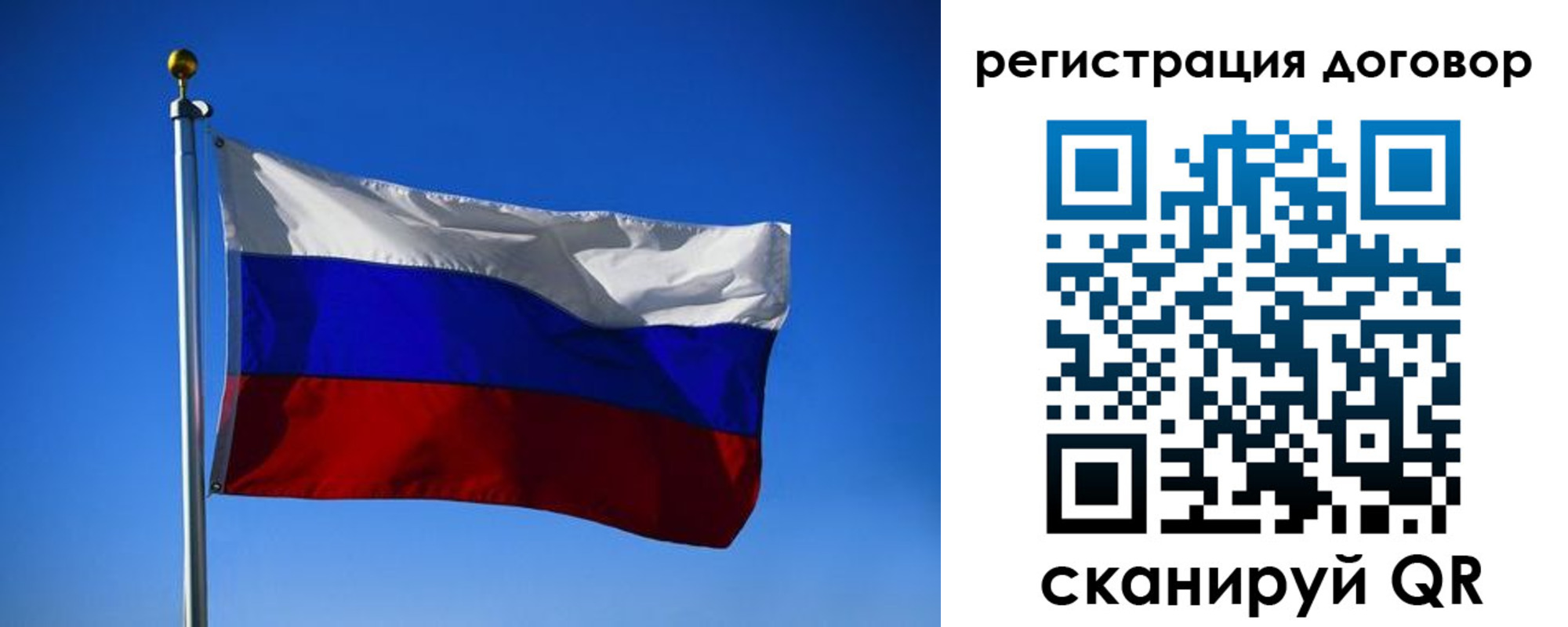 временная регистрация адрес в Сосновом Бору
