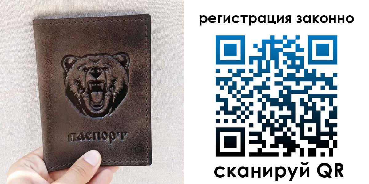 найти адрес прописки в Сосновом Бору