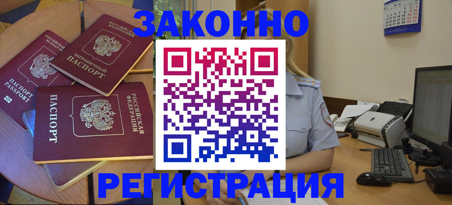 регистрация для школы в Сосновом Бору